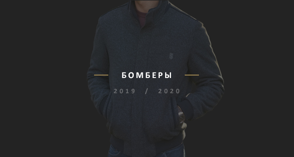Men's warm wool jackets - BlackSim bomber jackets
