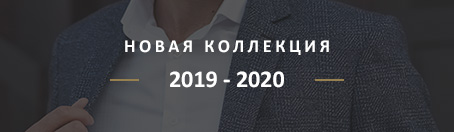 Мужские пиджаки BlackSim новая коллекция 2019-2020