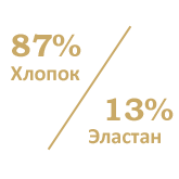 cotton 87%, elastane 13% cotton 87%, elastane 13%