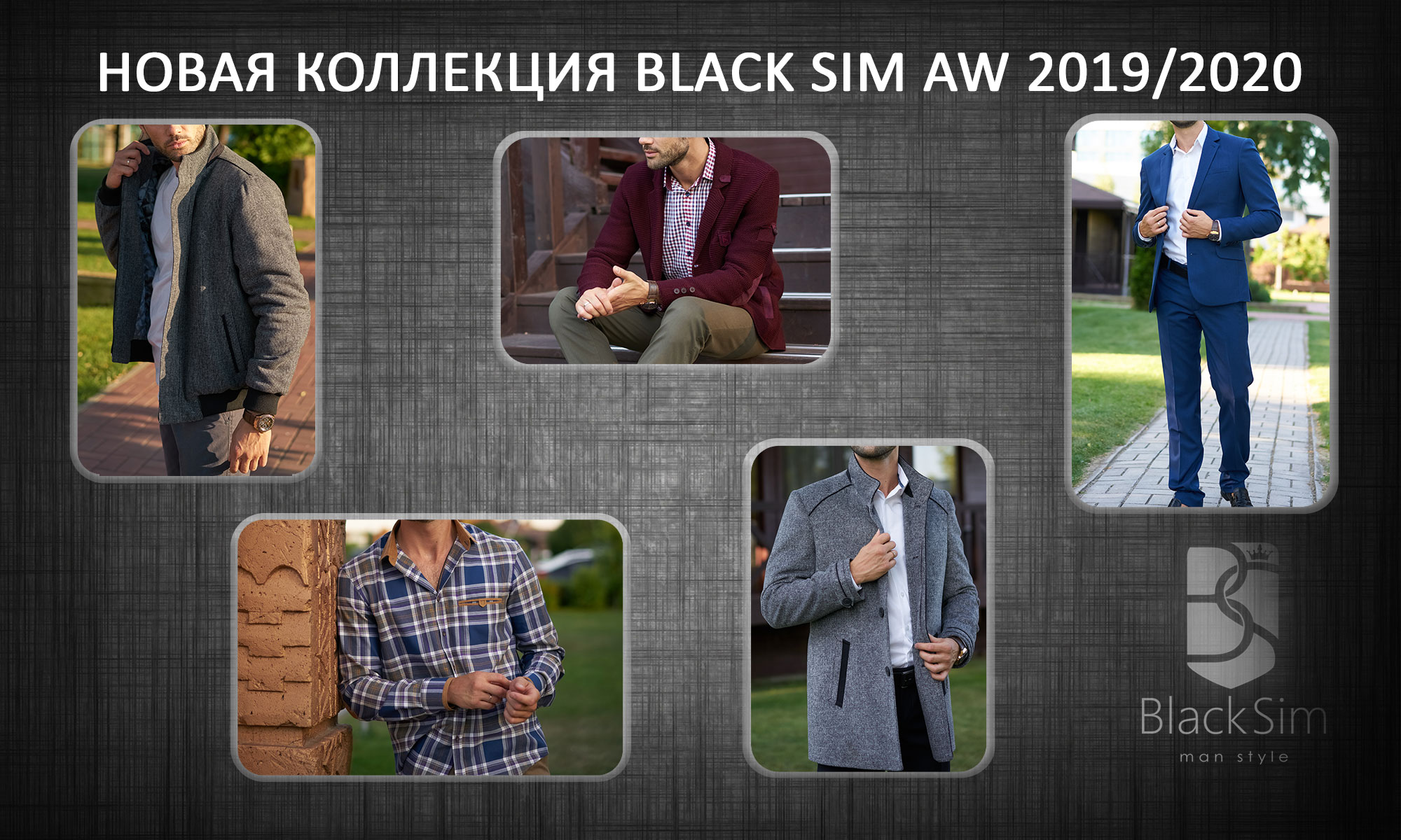 Neue Black Sim Aw Kollektion 2019-2020